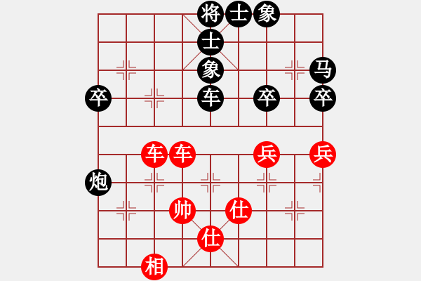 象棋棋譜圖片：無(wú)錫 羅陽(yáng)光 勝 鎮(zhèn)江 汪鑫 - 步數(shù)：60 