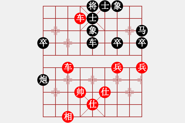 象棋棋譜圖片：無(wú)錫 羅陽(yáng)光 勝 鎮(zhèn)江 汪鑫 - 步數(shù)：61 