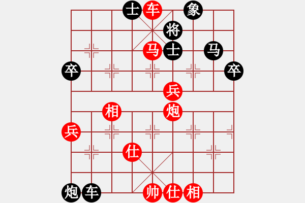 象棋棋譜圖片：車馬炮絕殺招法一 - 步數(shù)：30 