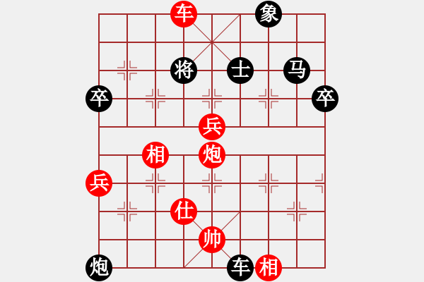 象棋棋譜圖片：車馬炮絕殺招法一 - 步數(shù)：39 