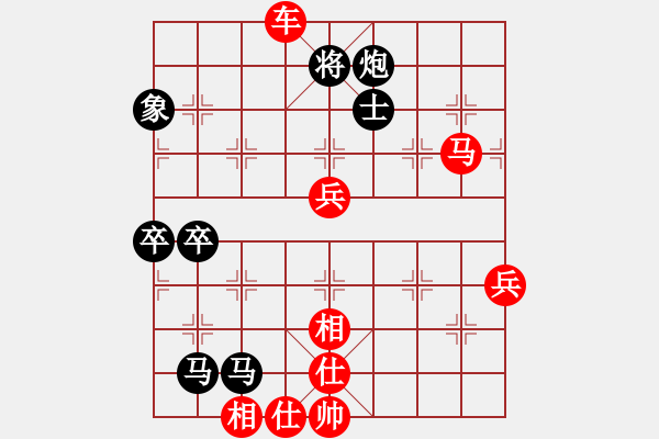 象棋棋譜圖片：請(qǐng)聞我大便(8段)-勝-倒拔垂楊柳(5段) - 步數(shù)：100 