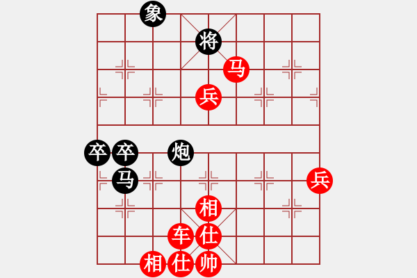 象棋棋譜圖片：請(qǐng)聞我大便(8段)-勝-倒拔垂楊柳(5段) - 步數(shù)：110 