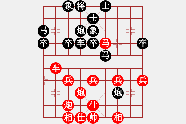 象棋棋譜圖片：請(qǐng)聞我大便(8段)-勝-倒拔垂楊柳(5段) - 步數(shù)：40 