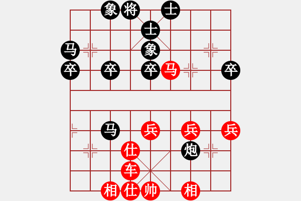 象棋棋譜圖片：請(qǐng)聞我大便(8段)-勝-倒拔垂楊柳(5段) - 步數(shù)：50 