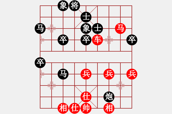 象棋棋譜圖片：請(qǐng)聞我大便(8段)-勝-倒拔垂楊柳(5段) - 步數(shù)：60 