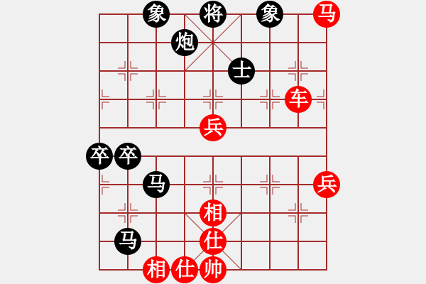 象棋棋譜圖片：請(qǐng)聞我大便(8段)-勝-倒拔垂楊柳(5段) - 步數(shù)：90 