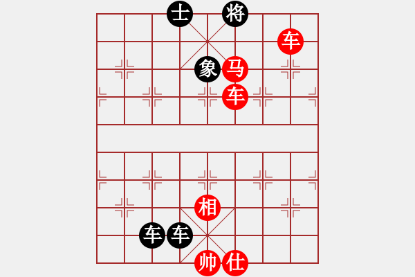 象棋棋譜圖片：B雙車馬類-第08局 - 步數(shù)：10 