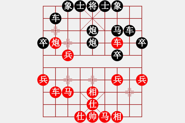 象棋棋譜圖片：大海深深藍(日帥)-勝-浙江二臺(日帥) - 步數(shù)：40 