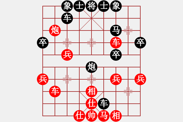 象棋棋譜圖片：大海深深藍(日帥)-勝-浙江二臺(日帥) - 步數(shù)：50 