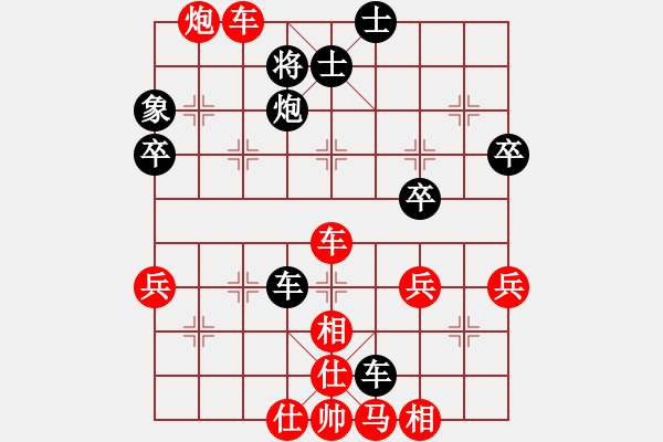 象棋棋譜圖片：大海深深藍(日帥)-勝-浙江二臺(日帥) - 步數(shù)：70 