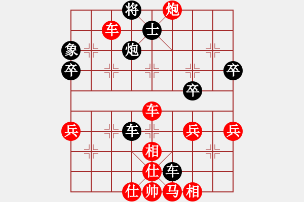 象棋棋譜圖片：大海深深藍(日帥)-勝-浙江二臺(日帥) - 步數(shù)：73 