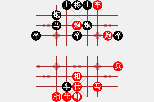 象棋棋譜圖片：趙鑫鑫 先勝 徐天紅 - 步數(shù)：60 