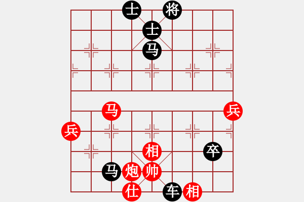 象棋棋譜圖片：屏風(fēng)馬炮8進(jìn)4應(yīng)五六炮不進(jìn)兵（旋風(fēng)勝巫師專業(yè)級(jí)） - 步數(shù)：114 