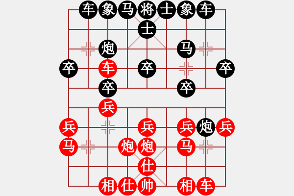 象棋棋譜圖片：屏風(fēng)馬炮8進(jìn)4應(yīng)五六炮不進(jìn)兵（旋風(fēng)勝巫師專業(yè)級(jí)） - 步數(shù)：20 