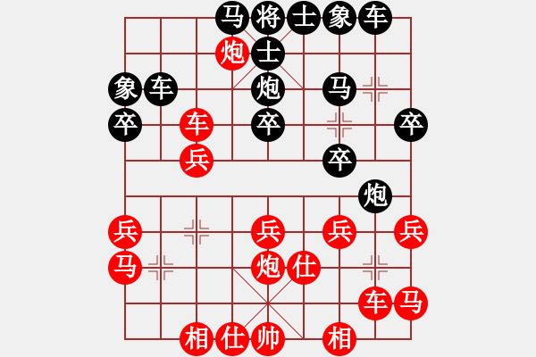 象棋棋譜圖片：屏風(fēng)馬炮8進(jìn)4應(yīng)五六炮不進(jìn)兵（旋風(fēng)勝巫師專業(yè)級(jí)） - 步數(shù)：30 