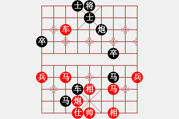 象棋棋譜圖片：屏風(fēng)馬炮8進(jìn)4應(yīng)五六炮不進(jìn)兵（旋風(fēng)勝巫師專業(yè)級(jí)） - 步數(shù)：80 