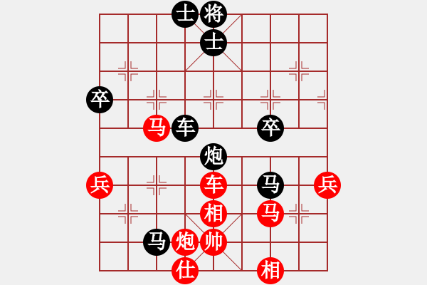 象棋棋譜圖片：屏風(fēng)馬炮8進(jìn)4應(yīng)五六炮不進(jìn)兵（旋風(fēng)勝巫師專業(yè)級(jí)） - 步數(shù)：90 