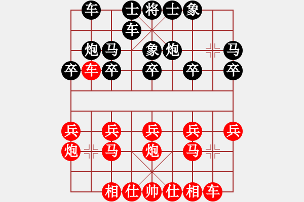 象棋棋譜圖片：七寶連樹 - 步數(shù)：14 