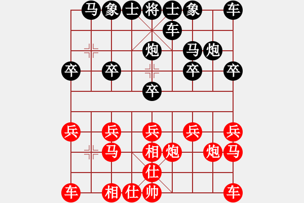 象棋棋譜圖片：無夢（業(yè)3-1） 先負 bbboy002（業(yè)7-3） - 步數(shù)：10 