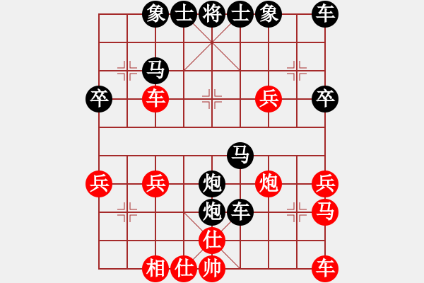 象棋棋譜圖片：無夢（業(yè)3-1） 先負 bbboy002（業(yè)7-3） - 步數(shù)：30 