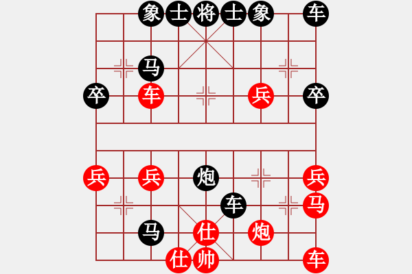 象棋棋譜圖片：無夢（業(yè)3-1） 先負 bbboy002（業(yè)7-3） - 步數(shù)：34 