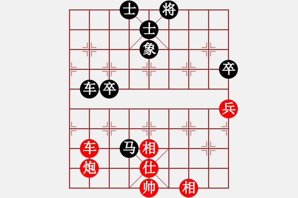 象棋棋譜圖片：龍游九天嘯(9星)-和-笨鳥飛狒狒(地煞) - 步數(shù)：100 