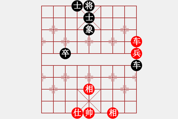 象棋棋譜圖片：龍游九天嘯(9星)-和-笨鳥飛狒狒(地煞) - 步數(shù)：110 