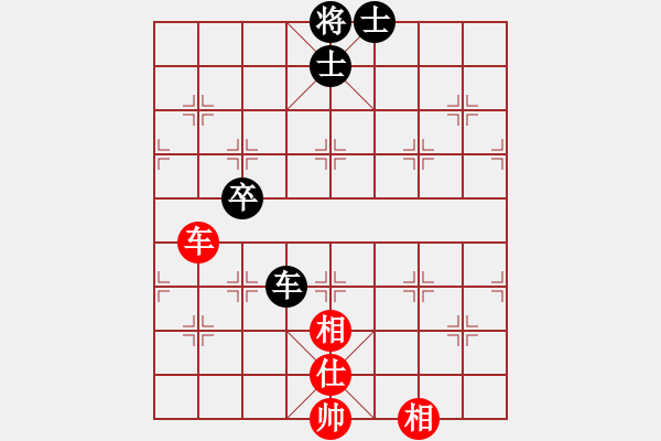 象棋棋譜圖片：龍游九天嘯(9星)-和-笨鳥飛狒狒(地煞) - 步數(shù)：140 