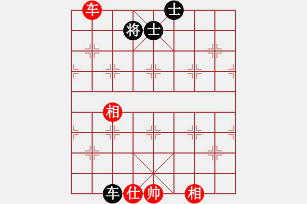 象棋棋譜圖片：龍游九天嘯(9星)-和-笨鳥飛狒狒(地煞) - 步數(shù)：150 