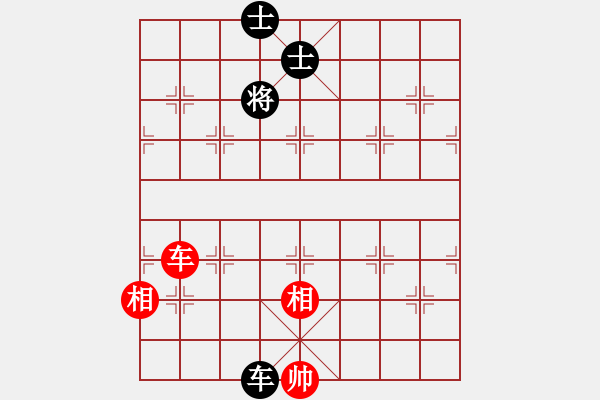 象棋棋譜圖片：龍游九天嘯(9星)-和-笨鳥飛狒狒(地煞) - 步數(shù)：170 