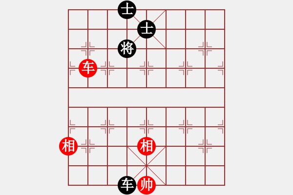 象棋棋譜圖片：龍游九天嘯(9星)-和-笨鳥飛狒狒(地煞) - 步數(shù)：180 