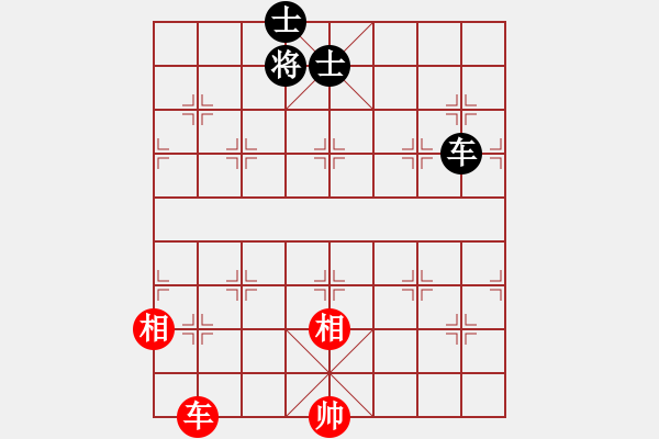 象棋棋譜圖片：龍游九天嘯(9星)-和-笨鳥飛狒狒(地煞) - 步數(shù)：190 