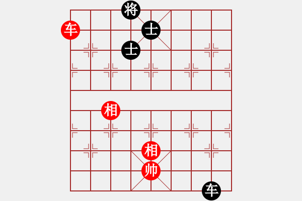 象棋棋譜圖片：龍游九天嘯(9星)-和-笨鳥飛狒狒(地煞) - 步數(shù)：210 