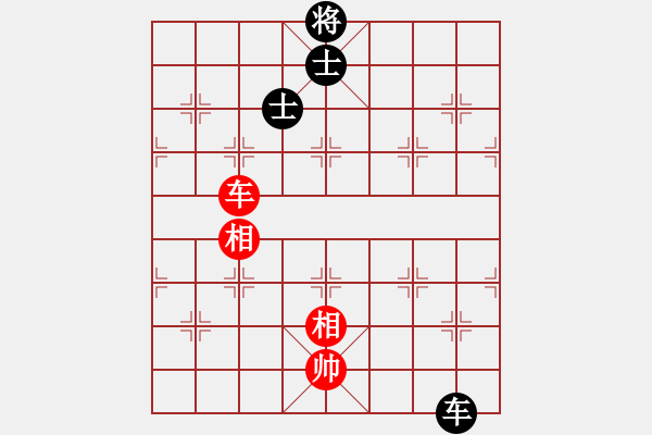 象棋棋譜圖片：龍游九天嘯(9星)-和-笨鳥飛狒狒(地煞) - 步數(shù)：230 