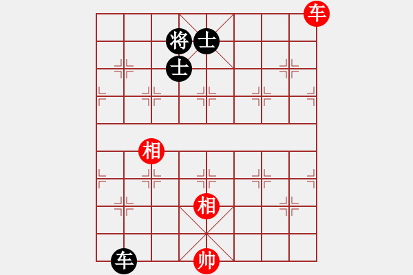 象棋棋譜圖片：龍游九天嘯(9星)-和-笨鳥飛狒狒(地煞) - 步數(shù)：240 