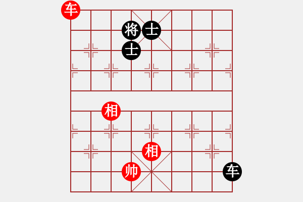 象棋棋譜圖片：龍游九天嘯(9星)-和-笨鳥飛狒狒(地煞) - 步數(shù)：250 