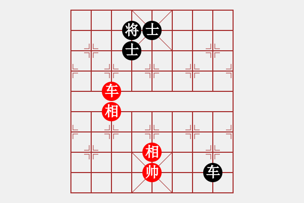 象棋棋譜圖片：龍游九天嘯(9星)-和-笨鳥飛狒狒(地煞) - 步數(shù)：260 