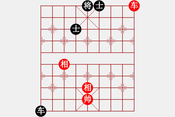 象棋棋譜圖片：龍游九天嘯(9星)-和-笨鳥飛狒狒(地煞) - 步數(shù)：270 