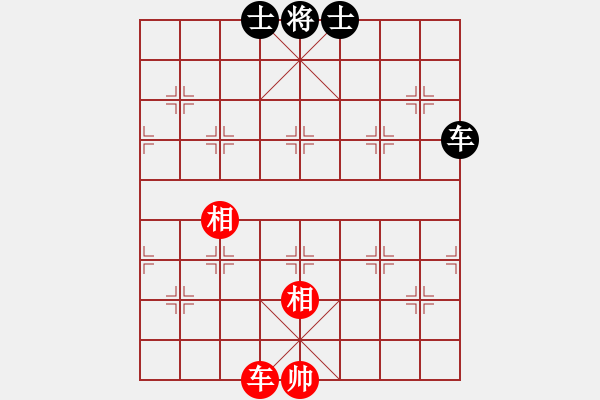 象棋棋譜圖片：龍游九天嘯(9星)-和-笨鳥飛狒狒(地煞) - 步數(shù)：280 