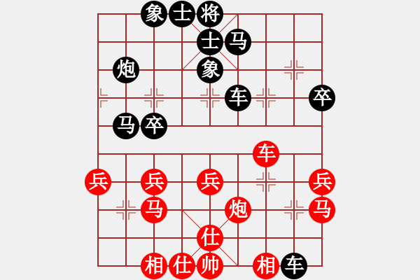 象棋棋譜圖片：龍游九天嘯(9星)-和-笨鳥飛狒狒(地煞) - 步數(shù)：30 