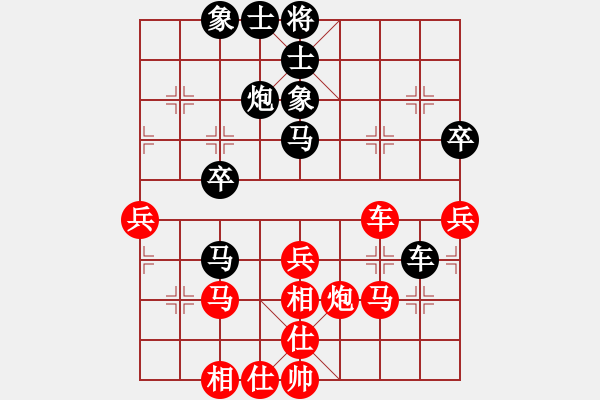 象棋棋譜圖片：龍游九天嘯(9星)-和-笨鳥飛狒狒(地煞) - 步數(shù)：40 