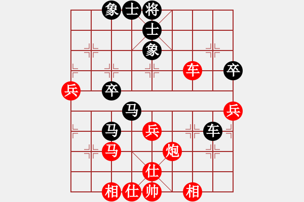 象棋棋譜圖片：龍游九天嘯(9星)-和-笨鳥飛狒狒(地煞) - 步數(shù)：50 