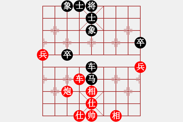 象棋棋譜圖片：龍游九天嘯(9星)-和-笨鳥飛狒狒(地煞) - 步數(shù)：60 