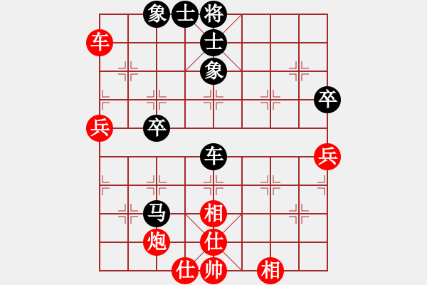 象棋棋譜圖片：龍游九天嘯(9星)-和-笨鳥飛狒狒(地煞) - 步數(shù)：70 