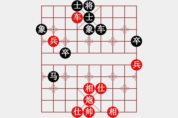 象棋棋譜圖片：龍游九天嘯(9星)-和-笨鳥飛狒狒(地煞) - 步數(shù)：80 