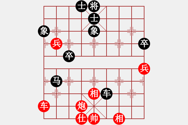 象棋棋譜圖片：龍游九天嘯(9星)-和-笨鳥飛狒狒(地煞) - 步數(shù)：90 