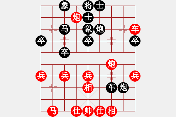 象棋棋譜圖片：2020弈客棋緣杯大師名手網(wǎng)絡(luò)賽史曉宏業(yè)9-1先勝鄭鴻標(biāo)業(yè)9-1 - 步數(shù)：30 