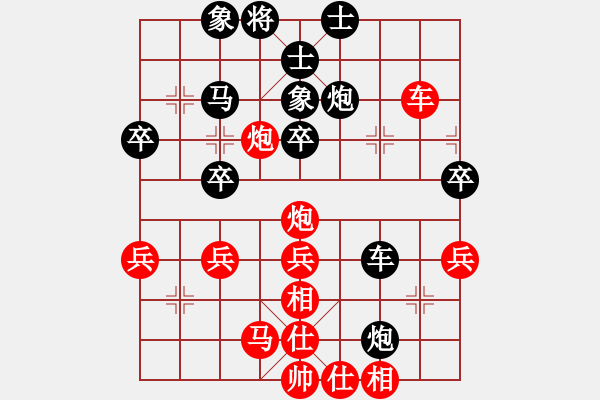 象棋棋譜圖片：2020弈客棋緣杯大師名手網(wǎng)絡(luò)賽史曉宏業(yè)9-1先勝鄭鴻標(biāo)業(yè)9-1 - 步數(shù)：40 