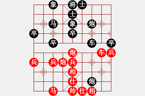 象棋棋譜圖片：2020弈客棋緣杯大師名手網(wǎng)絡(luò)賽史曉宏業(yè)9-1先勝鄭鴻標(biāo)業(yè)9-1 - 步數(shù)：50 