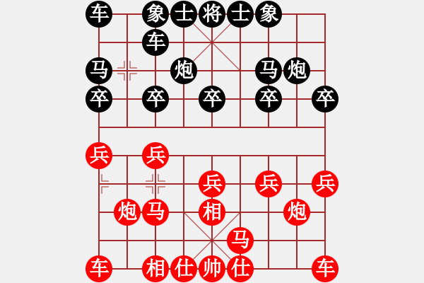 象棋棋譜圖片：大季家踢館賽苗德新先勝李向陽 - 步數(shù)：10 